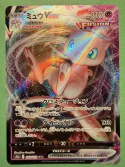 Mew VMAX 054/172 RRR S12a VSTAR Universe Pokemon Card Japanese NM/MINT - Image 1
