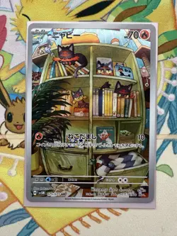 Litten AR 075/071 Cyber Judge SV5M Pokemon Card Japanese NM - Image 1