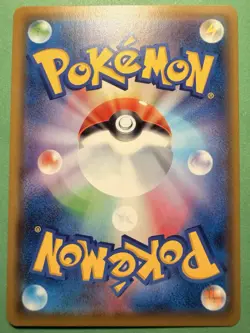 Snorlax V 045/060 S1H Pokemon Sword And Shield Japanese Card NM - Image 2