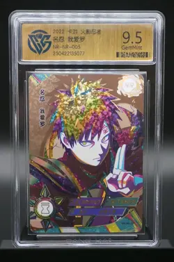 Gaara NR-NR-005 Tier 3 Wave 2 Naruto Kayou Card Grade 9.5 - Image 1
