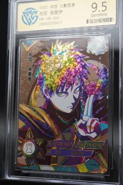 Gaara NR-NR-005 Tier 3 Wave 2 Naruto Kayou Card Grade 9.5 - Image 2