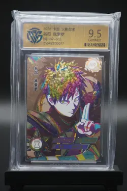 Gaara NR-NR-005 Tier 3 Wave 2 Naruto Kayou Card Grade 9.5 - Image 4