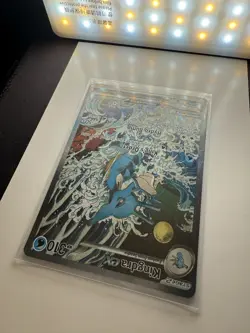 Pokemon Kingdra ex 131 Scarlet & Violet Promo Full Art Holo Card English 2024 - Image 5