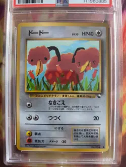 Pokemon Card Japanese Vending expansion sheet 1998 glossy PSA 9 Doduo Dodu - Image 3