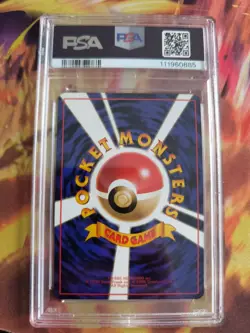 Pokemon Card Japanese Vending expansion sheet 1998 glossy PSA 9 Doduo Dodu - Image 5