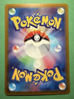 Rayquaza RRR 108/172 s12a - NM - Pokemon Card - Japanese - Image 2