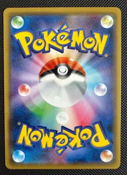 Pikachu 367/SM-P Mewtwo Strikes Back PROMO Pokemon Card Japanese - Image 2