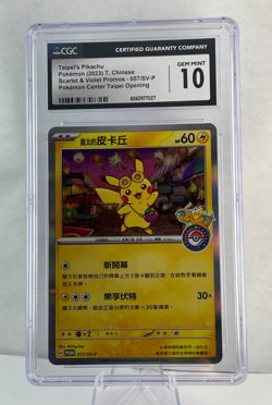 TAIPEI'S PIKACHU 57 Chinese Pokemon Card Promo SVP CGC 10 - Image 1