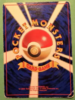 Japanese - Vintage - Hitmonlee - No.106 - Holo - Rare - Pokemon Card - Fossil - Image 2