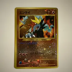 Entei 244 Neo 2 Reverse Holo Rare File Promo Pokemon Japanese Card - Image 1