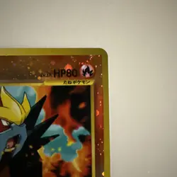 Entei 244 Neo 2 Reverse Holo Rare File Promo Pokemon Japanese Card - Image 3