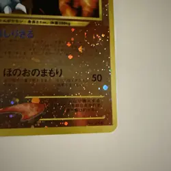 Entei 244 Neo 2 Reverse Holo Rare File Promo Pokemon Japanese Card - Image 5