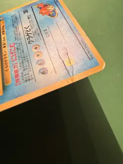 Misty's Tentacruel Holo | Gym Heroes | LP | Japanese | Pokemon Card - Image 2