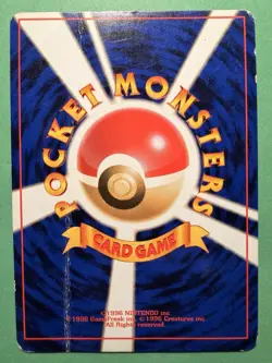 Haunter - No. 093 - Fossil Set - Holo Rare - WOTC - Japanese Pokemon Card - Image 3