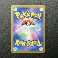 Exeggutor (Master Ball Pattern) 103/165 Sv2a: Pokemon Card 151 Holo (Japanese) - Image 2
