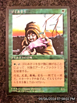 UNPLAYED Japanese MTG Scavenger Folk DARK Magic NM FBB BLACK BORDER (DS3D1H7) - Image 1