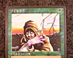 UNPLAYED Japanese MTG Scavenger Folk DARK Magic NM FBB BLACK BORDER (DS3D1H7) - Image 3