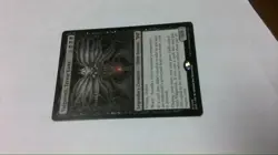 mtg Valgavoth, Terror Eater - Image 1