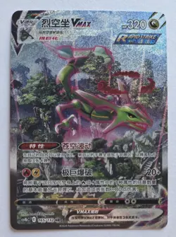 Pokemon S-Chinese Rayquaza VMAX HR Holo AA Sword Shield cs4bC 165/132 NM - Image 1
