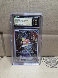 Magikarp 2023 Pokemon Japanese Triplet Beat 80/73 Art Rare Holo Pristine 10 CGC - Image 1