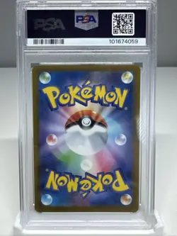 Pikachu 120/SV-P Japanese Gym Event Promo Charizard Cameo Pokemon PSA 10 GEM MIN - Image 2
