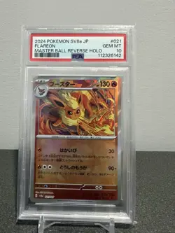 Pokemon Flareon 021/187 Sv8a Terastal Fest Ex Master Ball PSA 10 Japanese 2024 - Image 1