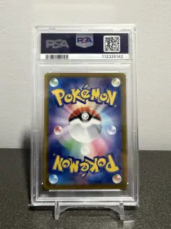 Pokemon Flareon 021/187 Sv8a Terastal Fest Ex Master Ball PSA 10 Japanese 2024 - Image 2