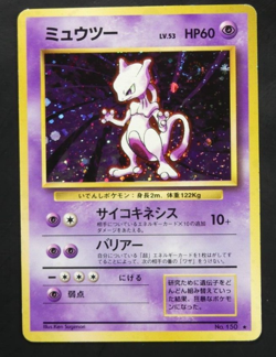 Pokemon No.150 Mewtwo Base Set Japanese 0985 - Image 1