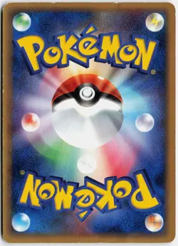 Mantine (Delta Species) 027/068 1st Ed 2006 Japanese Pokemon TCG Played - Image 2
