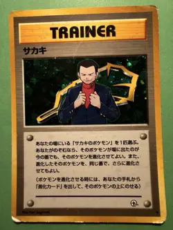 Pokemon TCG - Giovanni Trainer - Japanese Gym Challenge Holo Rare (MP) - Image 1