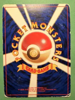 Pokemon TCG - Giovanni Trainer - Japanese Gym Challenge Holo Rare (MP) - Image 2