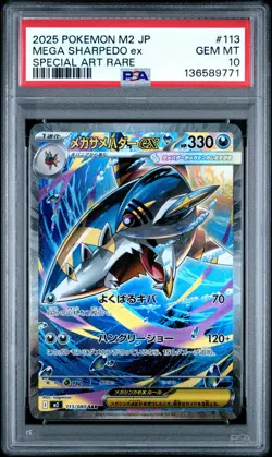 2025 POKEMON JAPANESE M2-INFERNO X SPECIAL ART RARE #113 MEGA SHARPEDO EX PSA 10 - Image 1