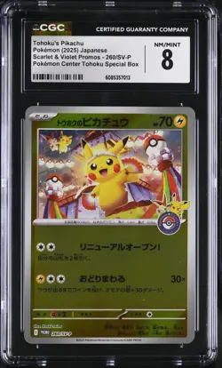 CGC 8 NM Tohoku’s Pikachu Promo Pokemon Center Tohoku Special Box 260/SV-P psa2 - Image 1