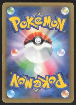 Pokemon Japanese Hoopa EX Legendary Shine Collection 012/027 MODERATE PLAY-2 - Image 2