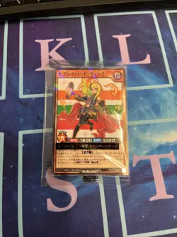 Yu-Gi-Oh! Rush Duel Sevens Road Witch RD/711A-JP002 Promo Japanese - Image 1