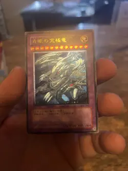 Yu-Gi-Oh Blue-Eyes Ultimate Dragon SDX-001 Ultimate Rare Japanese Yugioh EX - Image 1