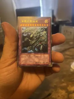 Yu-Gi-Oh Blue-Eyes Ultimate Dragon SDX-001 Ultimate Rare Japanese Yugioh EX - Image 5