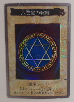 Dark magician, Magical Hats, Spell binding Circle -Bandai Carddass - LP/MP - Image 4