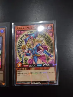 Dark Magician Girl YAP1-JP006 P4-01 Yu-Gi-Oh Card Japanese Set - Image 5