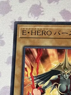 Yugioh CP19-JP015 Elemental HERO Burstinatrix - Normal Rare Japanese 🔹US SELLER - Image 2