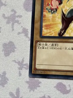 Yugioh CP19-JP015 Elemental HERO Burstinatrix - Normal Rare Japanese 🔹US SELLER - Image 5