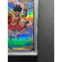 2025 One Piece OP11 JP Monkey D. Luffy Manga Alternate Art PSA 10 GEM MT 🥇 - Image 5