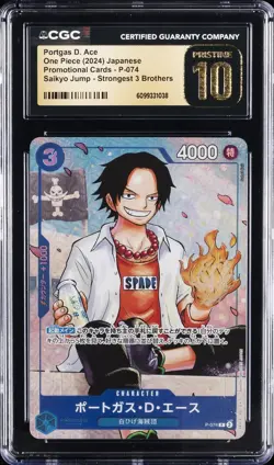 2024 One Piece Portgas D. Ace P-074 Saikyo Jump Promo CGC 10 PRISTINE Gold Label - Image 1