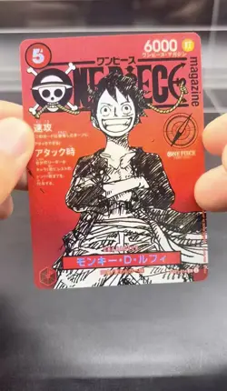 Monkey D Luffy Promo ST21-014 ONE PIECE Magazine Promo 2025 Jump JaP Fan Art - Image 1