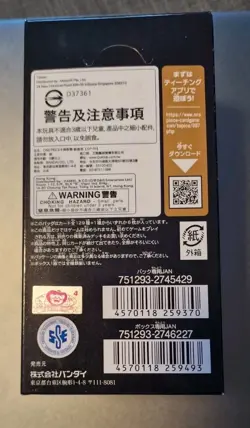 One Piece Card Game OP09 24x Booster 1x Display JP NEU OVP Sealed TCG - Image 3