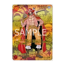 One Piece Card Game OP09 24x Booster 1x Display JP NEU OVP Sealed TCG - Image 4