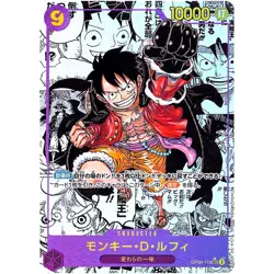 One Piece Card Game OP09 24x Booster 1x Display JP NEU OVP Sealed TCG - Image 5