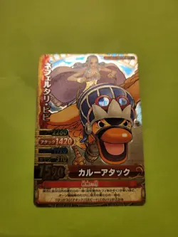 LP Vivi C519-W GR Textured Foil One Piece OnePy Berry Match Bandai Tcg Ccg Japan - Image 1