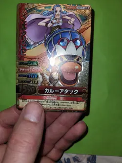LP Vivi C519-W GR Textured Foil One Piece OnePy Berry Match Bandai Tcg Ccg Japan - Image 3