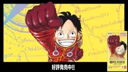 Bandai One Piece TCG The Future of 500 Years Later OP-07 CASE Japan In OUR HAND - Image 2